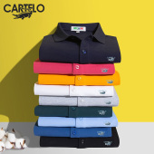 卡帝乐鳄鱼新款 珠地棉商务翻领男 T恤纯色保罗衫 纯棉POLO衫 男短袖