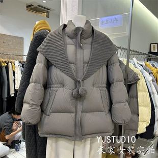 韩系立领针织披肩羽绒服女冬中长款收腰加厚白鸭绒外套