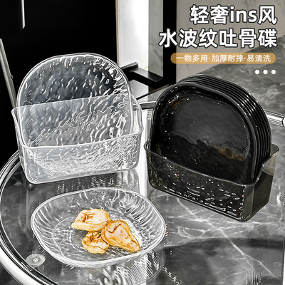 【赠送底座】轻奢家用吐骨头盘碟