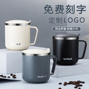 水杯定制LOGO刻字不锈钢马克杯活动赠品杯幼儿园毕业礼品纪念杯子