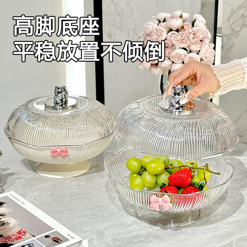 轻奢沥水果盘带盖客厅家用干果盘