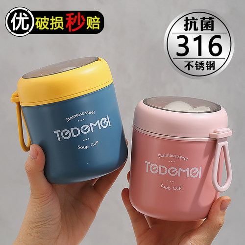 【保温小饭盒】保温桶2023新款