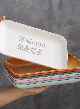 【定制logo刻字】商用肠粉炸串盘