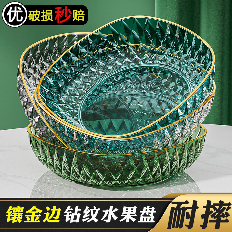 【累计销量10w+】家用水果盘