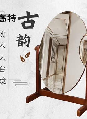 实木网红美发店镜台理发店发廊专用剪发镜子胡桃色白色黑色双面镜