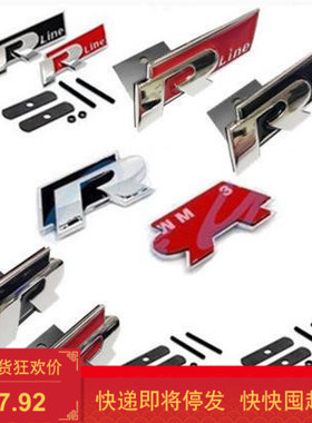 高尔夫CC尚酷迈腾速腾POLO改装R车标rline侧标车贴尾标中网标
