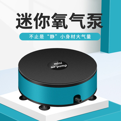 水族鱼缸观赏鱼USB氧气泵低压DC5V增氧泵充氧户外充电宝移动工厂