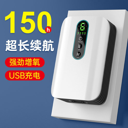 柏卡乐USB/Lithium增氧泵养鱼