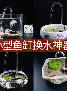 USB水泵鱼缸鱼池迷你循环泵抽 水器小型静音潜水泵假山流水喷泉