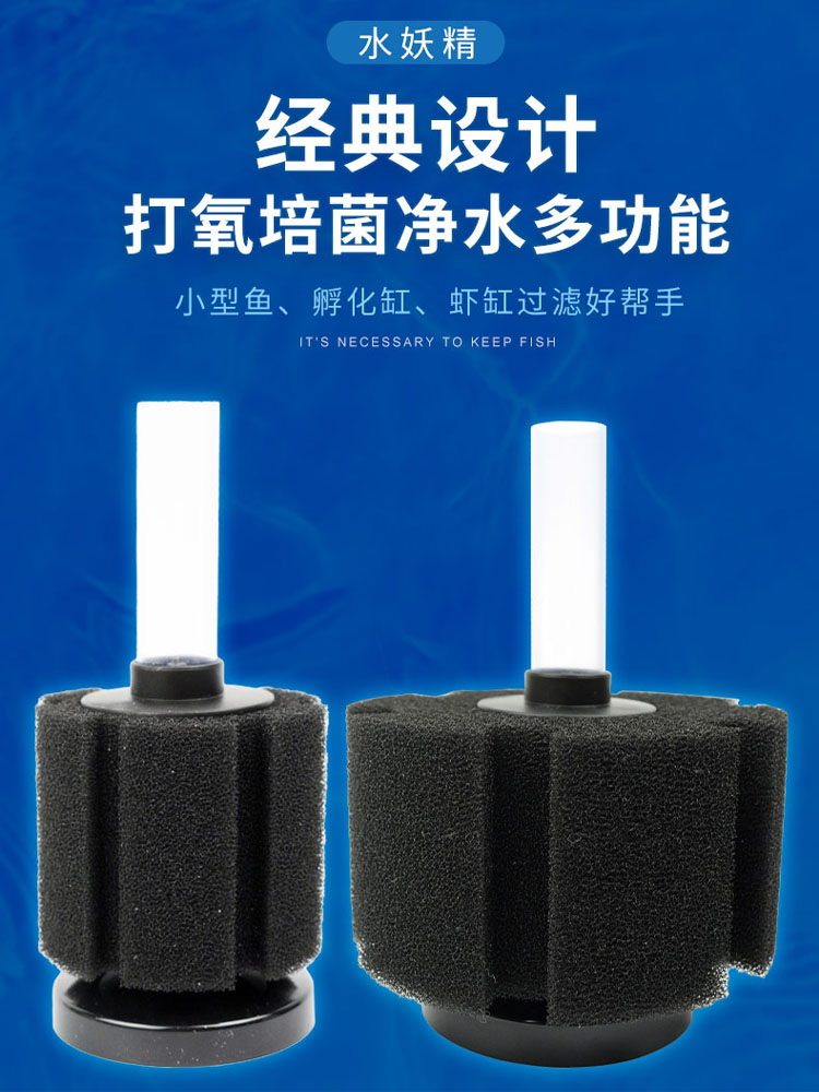 信友水妖精鱼缸过滤器三合一净水孵化缸小型迷你鱼缸水妖精反气举
