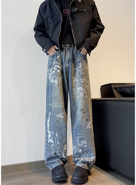 涂鸦泼墨牛仔裤男款春季潮牌痞帅高级感裤子美式高街vibe微喇长裤