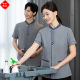 大码 套装 定制logo 酒店宾馆清洁服务员夏季 物业阿姨保洁工作服短袖