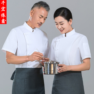 星级酒店高端会所厨师长工作服行政总厨烹饪大师大厨餐饮西餐工装