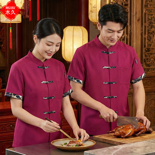 厨师工作服餐饮酒店烘焙夏季短袖