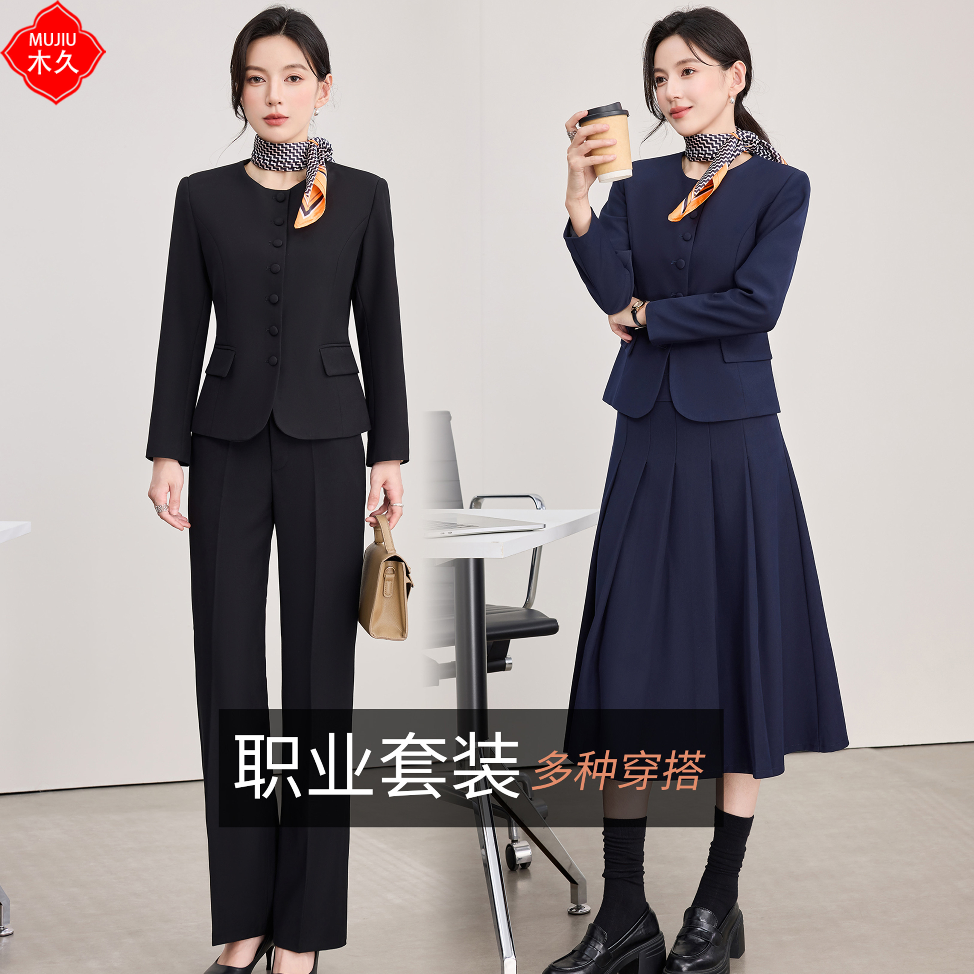 职业装工作服酒店经理前台客服秋冬长袖套装高端商务物业接待正装