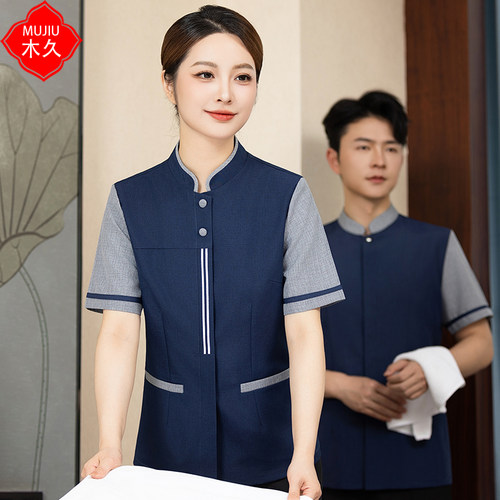 物业酒店阿姨保洁工作服短袖夏季