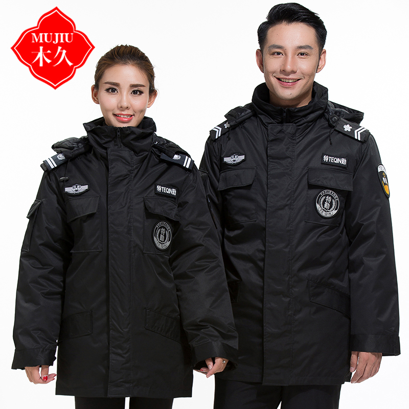 保安作训服冬装门卫防寒工作服大衣安保制服冬季多功能加厚棉袄男