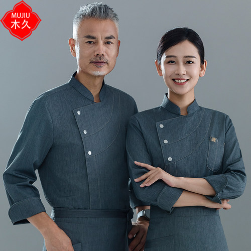 木久餐饮厨师秋冬工作服长袖套装
