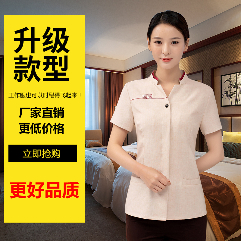 保洁服短袖女夏装工作服宾馆酒店客房扫阿姨物业清洁工PA制服新款