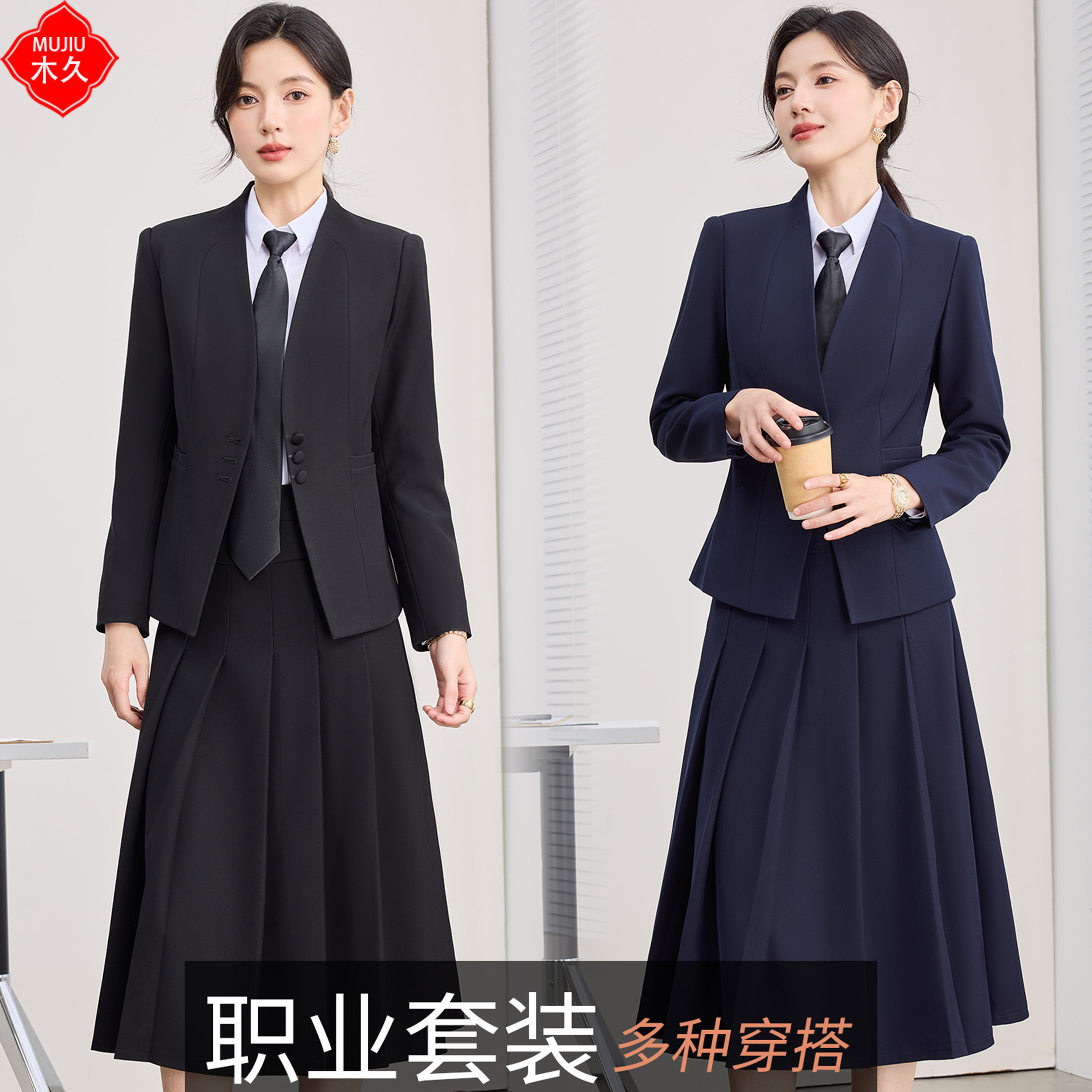 职业装秋冬工作服长袖酒店经理前台客服接待套装企业团体商务正装