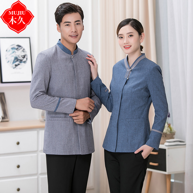 保洁服长袖秋冬装酒店宾馆客房服务员家政物业清洁阿姨PA员工制服