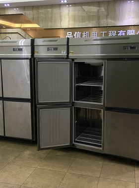 四门冷柜商用二手金城四门冰箱立式冷藏保鲜柜不锈钢制冷设备