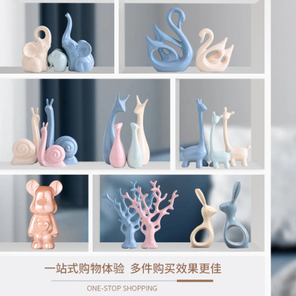 现代简约陶瓷小清新摆件家居饰品电视柜酒柜装饰品房间摆设礼物