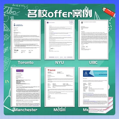 美国加拿大出国留学咨询中介申请中学本科硕士研究生博士留学咨询