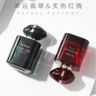 摩拉菲尔幸运翡翠香水持久留香女士淡香水性感炙热红情香水约会