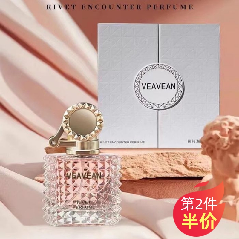 葡萄柚玫瑰香水礼盒装香氛