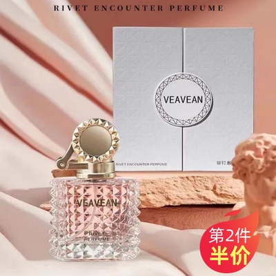 葡萄柚玫瑰香水礼盒装香氛