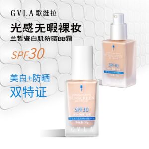 歌维拉兰皙瓷白肌防晒霜隔离紫外线防水保湿BB霜美白粉底液素颜