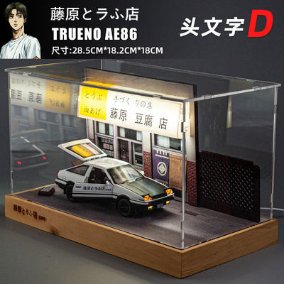 建元1:32藤原豆腐店AE86合金汽车模型玩具收藏摆件跨境热销厂批发