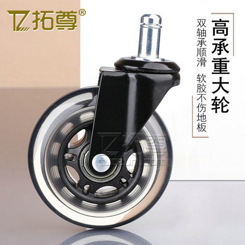 高承重大滚轮老板椅金属电脑