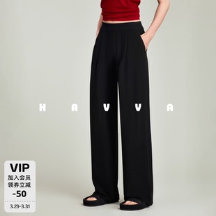 KX3 2026春季 2992 直筒阔腿女士糯米裤 HAVVA绒感加长加厚休闲裤