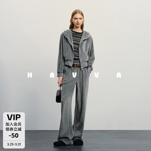 外套 直筒卫裤 2026春季 3352 两件套女士套装 HAVVA抽绳连帽短款