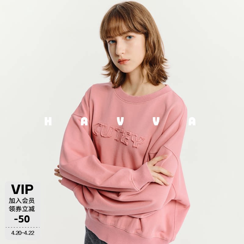 HAVVA好穿搭舒适短款卫衣减龄休闲圆领女士上衣2026春季V3-3942