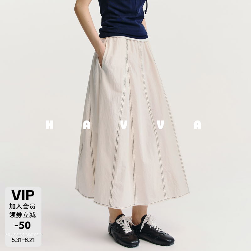HAVVA天猫专供款撞色明线半身裙A字大摆宽松中长裙2026夏S3-3776
