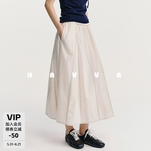 HAVVA天猫专供款撞色明线半身裙A字大摆宽松中长裙2026夏S3-3776
