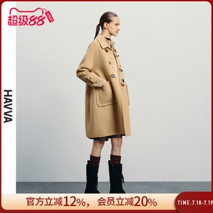HAVVA2024冬季 學院風毛呢外套女寬松牛角扣呢子大衣N60561 新款