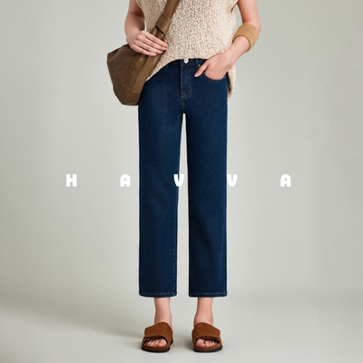 HAVVA好穿搭九分直筒牛仔裤舒适显瘦女士烟管裤2025秋冬KN3-3112