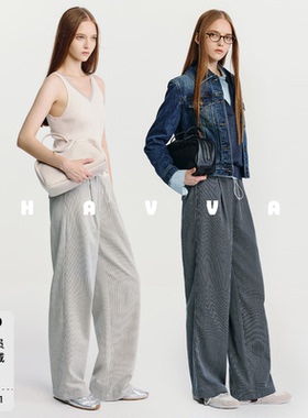 HAVVA极简Clean Fit松紧腰条纹休闲女西装阔腿裤2026春季KX3-6161