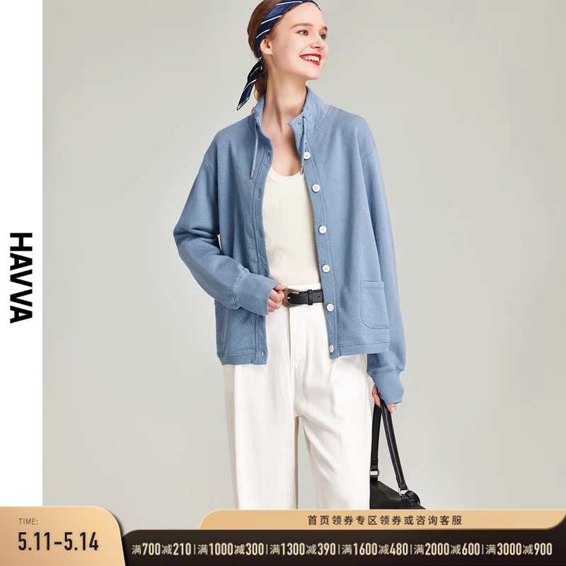 HAVVA2024春季新款女士短外套气质女装宽松小众蓝开衫上衣W1-3190-封面
