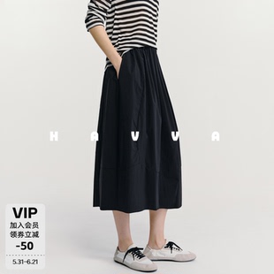 HAVVA大摆裙松紧腰几何拼接弹力中长款女气球半身裙2026夏S3-5883