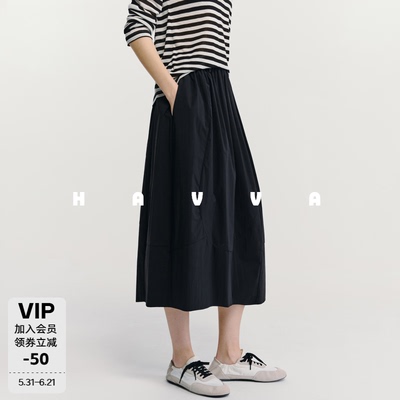 HAVVA女士中长款气球半身裙