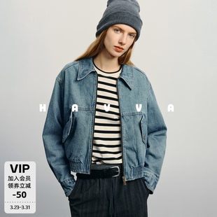 HAVVA轻解构设计感牛仔短外套下摆松紧女士上衣2026春季 1939
