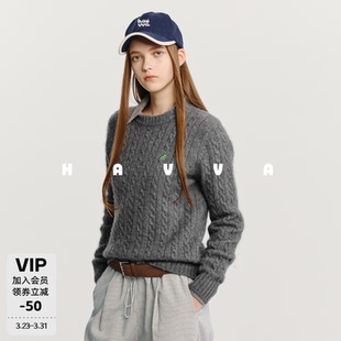 2025冬M3 轻柔软糯针织衫 2672 简约好穿搭绞花毛衣女修身 HAVVA经典