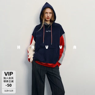 HAVVA设计感拼接撞色连帽卫衣宽松显瘦女士上衣2026春季 V16630