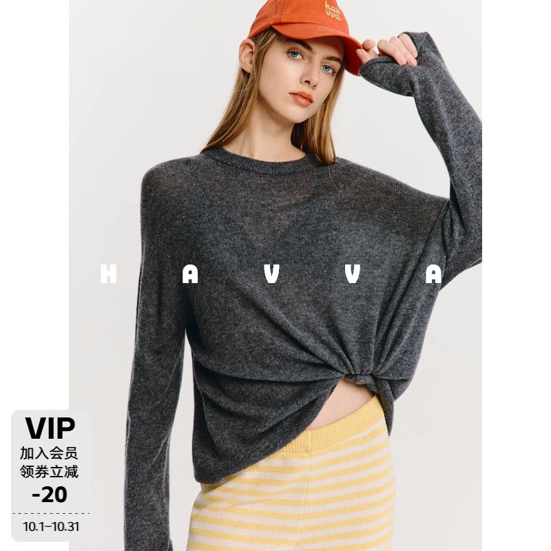HAVVA弛慵懒感oversize落肩宽松毛衣廓形针织衫2026秋季M3-4470