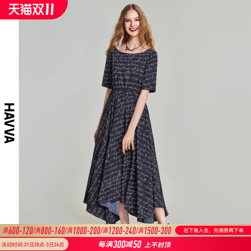 HAVVA2023别致漂亮连衣裙女夏气质不规则法式长裙大摆裙子Q82140